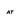 Niteline Bundle